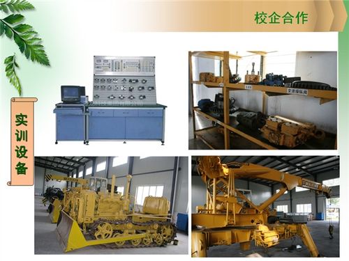 工程机械运用技术专业校企合作 理论与实践的双赢之路